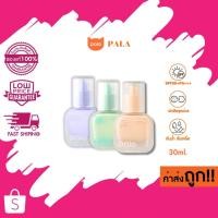 ราคา (ไพรเมอร์) 30ml. PALA SOFTENING AND EVEN SKIN PRIMER SPF50+ PA+++ เบลอรูขุมขน เมคอัพเบส (42321370108)