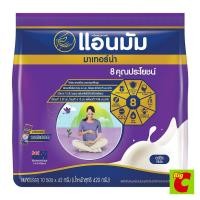 ราคา แอนมัม มาเทอร์น่า นมผงพร่องมันเนย รสจืด 42 ก. แพ็ค 10 ซอง (47406106827)