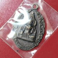 ราคา YUC03-เหรียญพระพุทธชินราช ที่ระลึกสร้าง พระประธาน วัดม่อนฤาษี 2529 (19886822837)