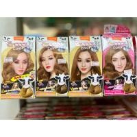 ราคา Z-Cool Milk Lolane น้ำยาย้อมสีผม เบอ Y1-Y35 ครีมย้อมผม (1751333455)