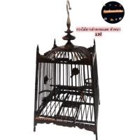 ราคา กรงนกจักรพรรต 13 ซี่ ไม้ขาวดำ หัวหนา กรงนกพร้อมหัว กรงนก กรงไม้ขาวดำ (19345090638)