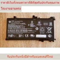 ราคา แบตเตอรี่ใหม่ แบตเตอรี่แล็ปท็อป HP TE04XL HP OMEN15-BC021TX Omen 15-AX200 Omen Pavilion 15-BC (25268840313)