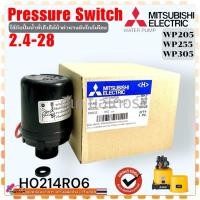 ราคา แท้ (N06) Pressure Switch WP205, WP255 QS , R WP305 QS รู 3/8” Mitsubishi ค่า 2.4-2.8 เพรสเชอร์สวิทซ์ อะไหล่ปั้มน้ำ ส... (42302511584)
