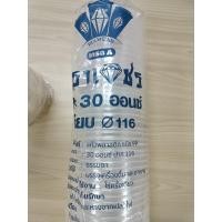 ราคา แก้วน้ำพลาสติก PP ขนาด 30ออนซ์ แก้วโอ่ง ปาก116มม. แพค 50ใบ ตราเพชร (40059914772)