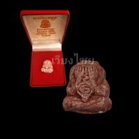 ราคา พระปิดตาชมพูนุชหลวงปู่หมุน หลวงพ่อรวย วัดตะโก (14922911150)