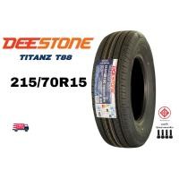 ราคา DEESTONE 215/70R15 ปี 2026 (ส่งฟรี) ราคาต่อเส้น จุ๊ปลมยางฟรีทุกเส้น (47655649167)