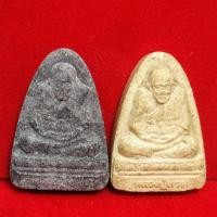 ราคา หลวงปู่ทวด วัดประสาทบุญญาวาส2องค์ รุ่นสิริมงคล 2538 (6739206311)