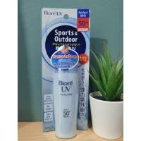 ราคา Biore​ UV​ Perfect​ Milk​SPF50+PA++++ บิโอเร​ ยูวี​เพอร์เฟค​มิลค์ (5068832780)