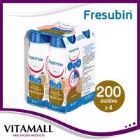 ราคา แพ็ค 4 ขวด Fresubin Supportan Drink Whey Protein กลิ่นคาปูชิโน เฟรซูบิน ขวด 200 ml. (15497782434)
