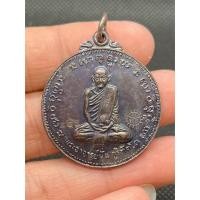 ราคา m560 เหรียญพระอาจารย์มั่น ภูริทัตโตพระบ้านบ้านราคาแบ่งปัน (25524663323)
