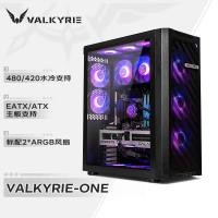 ราคา Valkili (VALKYRIE) ONEVK01 Black Full Tower Enhanced Cooling Computer Case รองรับ 48 (48505276761)