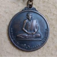 ราคา พระเครื่องหลวงพ่อกวย ปี2548 (43764406295)