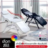 ราคา เตียงทำหน้า เตียงสักคิ้ว เตียงต่อขนตา ปรับระดับได้ ทั้งส่วนหลังและส่วนขา เตียงสปาSPA เตียงสีดำ (21282852505)