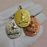 ราคา เหรียญแอปเปิ้ลหลวงพ่อรวย หลวงพ่อรวย รวย ยั่ง ยืน อายุ 91 ปี วัดตะโก จ.อยุธยา (1ชุด3เหรียญ) (20489498200)