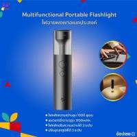 ราคา Xiaomi Mijia Multifunctional Portable Flashlight ไฟฉายพกพาอเนกประสงค์ 1000LM ไฟฉายสว่างแรงสูง แบตเตอรี่ความจุสูง 3100mAh (43463800144)