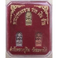 ราคา ชุดพระปรกมะขาม ตำหรับหลวงปู่ทิม วัดละหารไร่ รุ่นรวย เงิน ล้าน พร้อมกล่อง (20370273599)