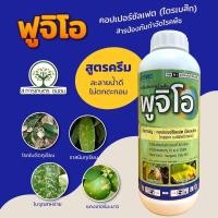 ราคา ฟูจิโอ คอปเปอร์ซัลเฟต (ไตรเบสิก) (13891238617)