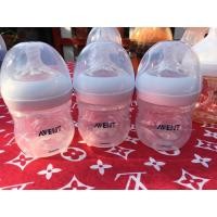 ราคา ขวดนมAvent (มือสอง). (5878917535)