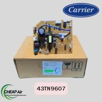 ราคา 43TN9607 แผงวงจรแอร์ Carrier แผงบอร์ดแอร์แคเรียร์ บอร์ดคอยล์เย็น อะไหล่แท้จากศูนย์แคเรียร์ (41961455978)
