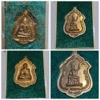 ราคา เหรียญ สมเด็จโต พรหมรังสี วัฒนมงคลกาล 45 ปี โรงพิมพ์ธนบัตร ธน าคารแห่งประเทศไทย พ.ศ. 2557 ของแท้ สภาพสวย กล่องเดิม (24221907060)