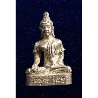 ราคา พระชัยวัฒน์รุ่น1 เนื้อเงิน วัดทุ่งรี จันทบุรี ปี2536 (18542955799)