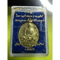 ราคา หลวงปู่นะวัดหนองบัวเหรียญเนื้อฝาบาตรโค้ดตอกรุ่นสร้างเจดีย์จ.ชัยนาทปี37 (22972266204)