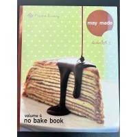 ราคา หนังสือ “may made : no bake book volume 4” (25218510693)