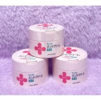 ราคา ครีมทาบำรุงมือ ชิเซโด้ มอยส์ เมดิเคท แฮนด์ครีม Shiseido Moist Medicated Hand Cream 120g (28307094459)