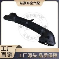 ราคา เหมาะสําหรับ Mercedes-Benz C-Class CLK-Class C200 ท่อ CLK200 กรองอากาศท่อเข้าอากาศ OE: A2710900282 (52256938345)