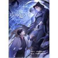 ราคา [นิยายวายให้เช่า]​ THE GRIM LOVER รักลืมตาย (เล่มเดียวจบ) alittlebixth หนังสือนิยายวายไทย เช่านิยาย (56505945577)