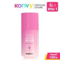 ราคา Merrezca Soft Tint Liquid Blush 4g เมอร์เรซกา บลัชออนเนื้อลิควิด. (29037037487)
