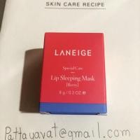 ราคา Laneige Lip Sleeping mask berry 8g (5101683719)