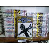 ราคา เกมกลคนอัจฉริยะyu-gi-oh38เล่มจบ (24206399388)
