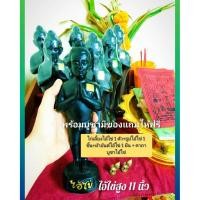 ราคา ไอ้ไข่วัดเจดีย์ รุ่นรับทรัพย์สูง 28 ซม (S13 ) ((แถมฟรี +ธูปไอ้ไข่ 1 ชิ้น + ผ้ายันต์ 1ผืน +คาถาบูชา)) ผ่านพิธีปลุกเสกแล้ว (27361437613)