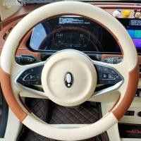ราคา Great Wall ออยเลอร์ Haomao พลังงานใหม่รถยนต์ไฟฟ้าพิเศษพวงมาลัยฝาครอบล้อชาโพลีฟีนอลน้ำหอม Napa หนังผู้หญิงฝาครอบด้ามจับ (29304567721)