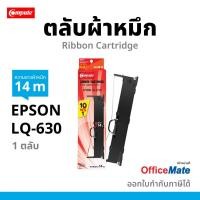 ราคา COMPUTE ผ้าหมึก EPSON รุ่น LQ-630 / LQ630 ตลับหมึกพร้อมใช้งาน เอปสัน lq630 ยาวพิเศษ14เมตร (26331410700)