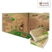ราคา [ยกลัง] KUMA คุมะ กระดาษเช็ดมือรักษ์โลก กระดาษชำระ สีน้ำตาล ยกลัง24ห่อ หนา 2 ชั้น บรรจุ 250 แผ่น (24353308295)
