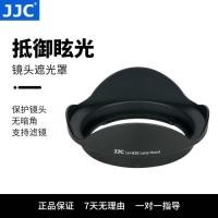 ราคา เลนส์ฮูด Canon EF 17-40/EF-S 10-22 มม. แทนที่อุปกรณ์เสริมกล้อง EW-83E (53855624758)