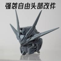 ราคา ชุดหัวแต่งเรซิ่น MG 1/100 Strike Freedom (24910278473)