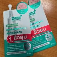 ราคา (1ซอง) Smooth E Acne Hydrogel Plus แบบซอง ขนาด 5 กรัม (28442743179)