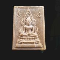 ราคา พระคำข้าว มหาลาภ รุ่น 2 พิมพ์ แขนจุด บัวหลายจุด (นิยม พิมพ์เหมือนรุ่นแรก) หลวงพ่อฤาษีลิงดํา วัดท่าซุง เด่นทางมหาลาภ มาก (29930710696)