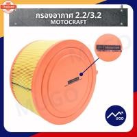 ราคา Ⓜ️ส่งด่วนgenuineเิกศูนย์%กรองอากาศ ford ranger กรองอากาศ mazda bt-50pro กรองอากาศ ranger กรองอากาศฟอร์ด กรองอากาศt6 (42775748125)