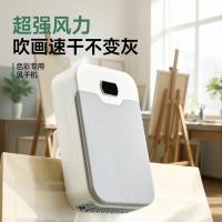 ราคา เครื่องเป่าผมสีนักเรียนศิลปะเฉพาะพัดลมเครื่องเป่าผมอบแห้ง [syf] (53306731665)