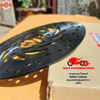 ราคา จานเรกหน้า SUNSTAR 220mm. Honda Wave125i,Wave110i,Msx125,Monkey125 " 45251-KWB-602 " สินค้าแท้เิกศูนย์ HONDA (43568903785)