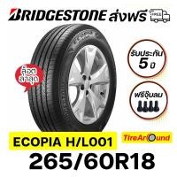 ราคา BRIDGESTONE ยางรถยนต์ ขอบ 18 ขนาด 265/60R18 รุ่นECOPIA H/L001 - 1 เส้น (ปี 2025) (29074927803)