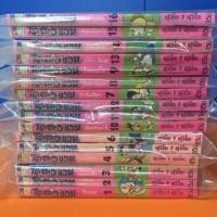 ราคา หนังสือการ์ตูนโดราเอมอน Bigbook ปกชมพู 16เล่มจบ (2410823907)