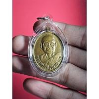 ราคา 01172 เหรียญ วัดดาวเรือง ขอนแก่น (28969441423)