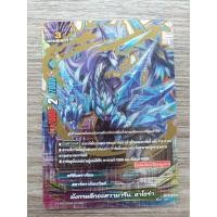 ราคา บัดดี้ไฟท์ มังกรผลึกอะความารีน อาโธร่า ฟอยเเบบสุดหายาก+ลายสีทองตึงๆ (18376835350)