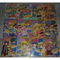 ราคา มิรุโมะ ภูตจิ๋วจอมยุ่ง 12 เล่มจบ สภาพเช่า (20962186407)