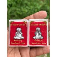 ราคา พระปิดตาโบสถ์สนั่น(โบสถ์ลั่น) อาจารย์จรูญ วัดเขาเมืองเก่า สายเขาอ้อ (29004720280)